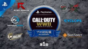 【第1回】コール オブ デューティ ワールドウォーII プロ対抗戦