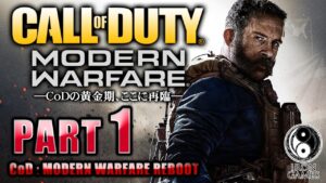 #1【CoD:MWキャンペーン】コールオブデューティー モダン・ウォーフェア「戦場の霧/ピカデリー」【ハード難易度】