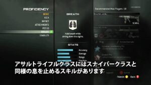 コール オブ デューティ モダン・ウォーフェア3： 武器カスタマイズ