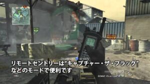 コール オブ デューティ モダン・ウォーフェア3： ストライクパッケージ