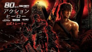80年代アクションヒーロー | シーズン3 | Call of Duty®: Black Ops Cold War & Warzone™