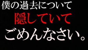 【BOCW】CoD実況者になる前の、僕の過去について隠していたことがあります。本当にごめんなさい。