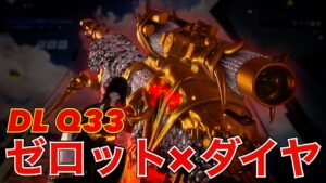 【CODモバイル】ゼロット迷彩×ダイヤが激アツすぎる！そして最強🔥〔CODMOBILEスナイパー実況〕