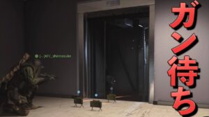 [COD:MW]史上最悪の地獄の悪夢の恐怖のエレベーター
