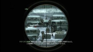 Call of Duty 4 Modern Warfare (コールオブデューティー4 モダンウォーフェア)13/20