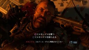Call of Duty BlackOps2(コールオブデューティーブラックオプス2)Gameplay21