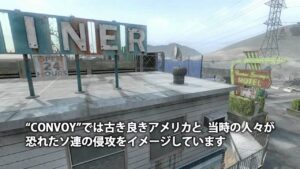 コール オブ デューティ ブラックオプス DLC第2弾: ESCALATION Preview