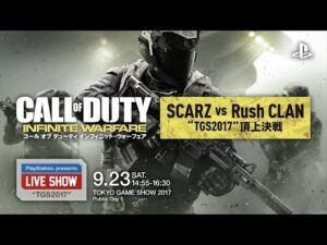 PlayStation® presents LIVE SHOW "TGS2017" 『コール オブ デューティ インフィニット・ウォーフェア』 TGS2017 頂上決戦