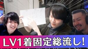 コール オブ デューティ プロ対抗戦 SUMMERシーズン 第1回事前特番