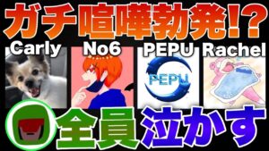 [codモバイル]ガチ喧嘩！？プロとアマチュアトップをサーチ15キルでキャリーして泣かせたったwwwww