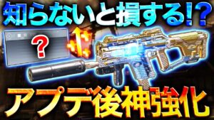 【codモバイル】あのアタッチメントがサイレント強化！フェネックにつけたらバカ強いカスタム生まれたw