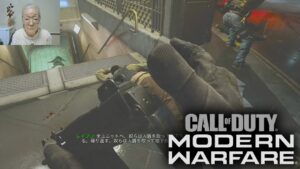 【コールオブデューティー モダン・ウォーフェア】お婆ちゃんの挑戦~キャンペーン：ピカデリー