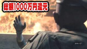 総額1000万円が当たる!?２周年記念のCODモバイル【ゆっくり実況】