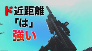 20mまで「は」めちゃくちゃ強いハンドガンAMPを使ってみた！【COD:WARZONE】