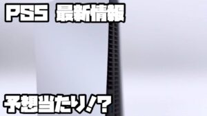 プレイステーション5 ソニー 平日ヨドバシ販売 ?! グランツーリスモ7、コールオブデューティヴァンガード、他 スイッチ PS5 SONY PlayStation5 デュアルセンス 最新情報