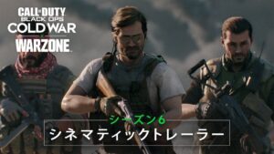 シーズン6シネマティック | Call of Duty®: Black Ops Cold War & Warzone™