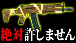 私は○○する奴絶対に許しません。全COD民に伝えたい『激強アサルト-AK117』が消えそうになってる件について。【CODモバイル】〈KAME〉