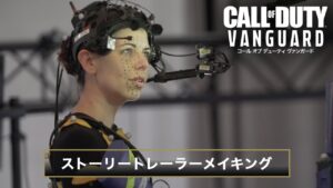 Call of Duty®: Vanguard | キャンペーンの舞台裏