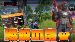 【CoD Mobile BR】カスタム紹介：敵の攻撃も許さない速さで次々と倒すｗ