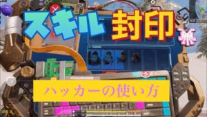 【CoDモバイル】スキル封印😱ハッカーの使い方＋SG多め【バトロワ】