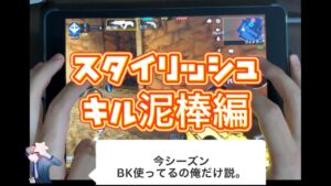 【CoDモバイル】スタイリッシュキル泥棒　#shorts #handcam #手元動画