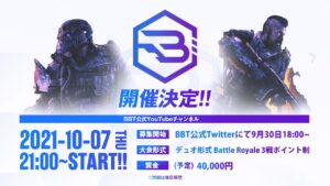 [codモバイル] BBTバトロワデュオ大会 w/ろくたん