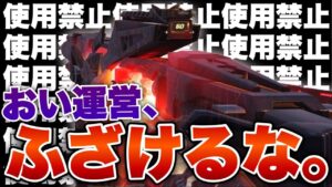 [codモバイル]今すぐミシックを使うのをやめろ！！M13弾抜けの件ノーマル迷彩は弾抜けしないぞ！運営ふざけんなよ！！！