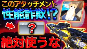 【codモバイル】M13のあの弾薬効果は詐欺！？1番強いマガジン徹底検証した結果最強カスタムはこれだ！