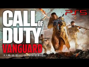 #1【CoD VANGUARD：キャンペーン攻略】コール オブ デューティ ヴァンガード「フェニックス」【PS5版 高画質】