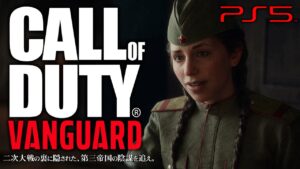 #3【CoDヴァンガード：キャンペーン攻略】コール オブ デューティ ヴァンガード「スターリングラード」【PS5版 高画質】