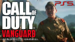 #5【CoDヴァンガード：キャンペーン攻略】コール オブ デューティ ヴァンガード「ヌマヌマトレイル」【PS5版 高画質】