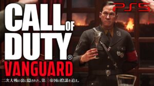#9【エンディング/CoDヴァンガード：キャンペーン攻略】コール オブ デューティ ヴァンガード「第四帝国」【PS5版 高画質】