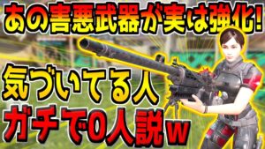 アプデで強化されたのに全く使われてない"とある害悪武器"を救いたい…。【CODモバイル】