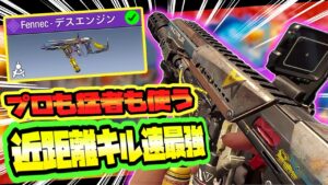 【CODモバイル バトロワ】プロも猛者も使うフェネックがどちゃくそ強い！！ 集弾性と反動制御型でどの距離でも対応できるガンスミス！！【CoD mobile BR】