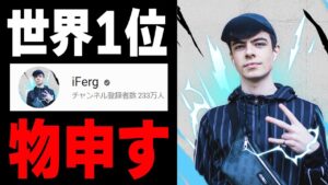 〈緊急〉CODモバイル世界1位の実況者に物申す。私はどうしても許せない事が1つあります。【CODモバイル】〈KAME〉