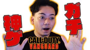 【おかえり】新作CODがマジで神ゲーだった件ｗｗｗ【COD:V】