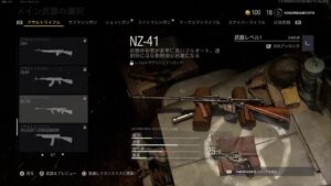 【Call of Duty:Vanguard】主女 現状記録 そっと覗いてみてね【コールオブデューティ ヴァンガード】#1