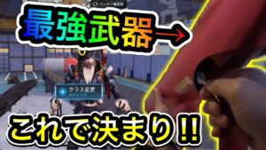 【CoDモバイル】最強武器はこれで決まり‼︎