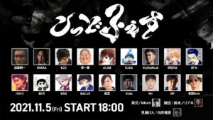 【CoD Vanguard】こっどふぇすに出ます！！！【渋谷ハル】