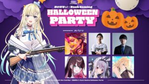 【CoD:BOCW】HalloweenParty たのしむぞ～～！！【ぶいすぽっ！ /  藍沢エマ】