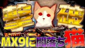 【CoD:MOBILE】闇落ちぽんたとランクマで対決！今のランクマを浄化したい！！【ちょも】