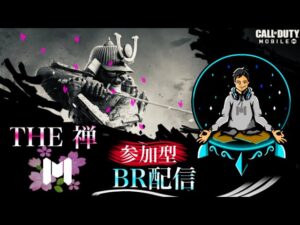 【CoDモバイル】バトロワ　サブ垢ティア上げ　配信！