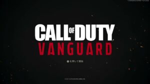 [CoD VANGUARD]パーティー会場はこちら
