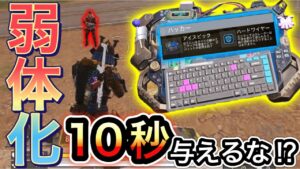 【CoDモバイル】バトロワ　ハッカーが実質弱体化⁉︎使い方が難しくなったクラス‼︎10秒与えるな⁉︎【The禅】