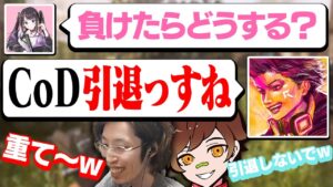 花芽なずなの一言でハセシンのCoD実況人生を左右する急展開に【Call of Duty Vanguard】