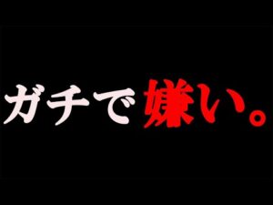【暴露】このCoD実況者はガチできもいです。悪口言って金稼いで楽しいか？ゴミ野郎。【CoD:V】