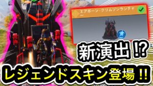 【CoDモバイル】バトロワ　新ドロー来た‼︎エアボーンのレジェンドスキンが来たので演出があるか⁉︎検証して来た‼︎【The禅】