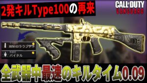【CoD:V】実は小口径マガジンとバイタルの併用が最強。キルタイム0.09の新武器『Cooper』のカスタムを紹介