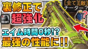 ☢️サイレント修正で超強化された『PDW』がチート性能になって帰ってきた件【CoDモバイル】