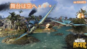 夕暮れのひととき、ae GAMES ライブ配信だよ♪ #1573 CoD WARZONE PACIFIC！体の痛みは分かりやすいが、心の痛みはガマンしてると、どこが痛いのかすら分からなくなっちまうぜ！
